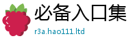 7777788888管家婆老家凤凰即新澳门天天彩免费精准大全谜语